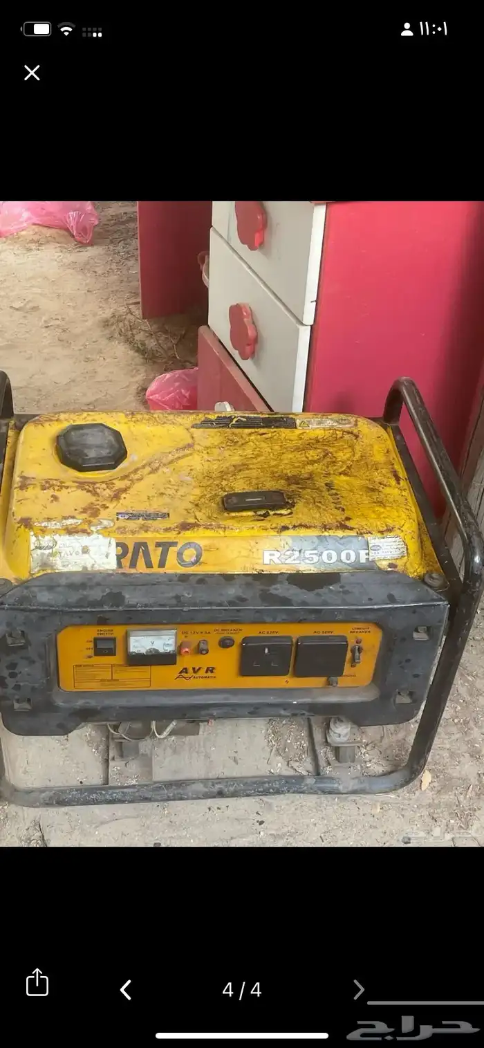 استخدام شخصي 0