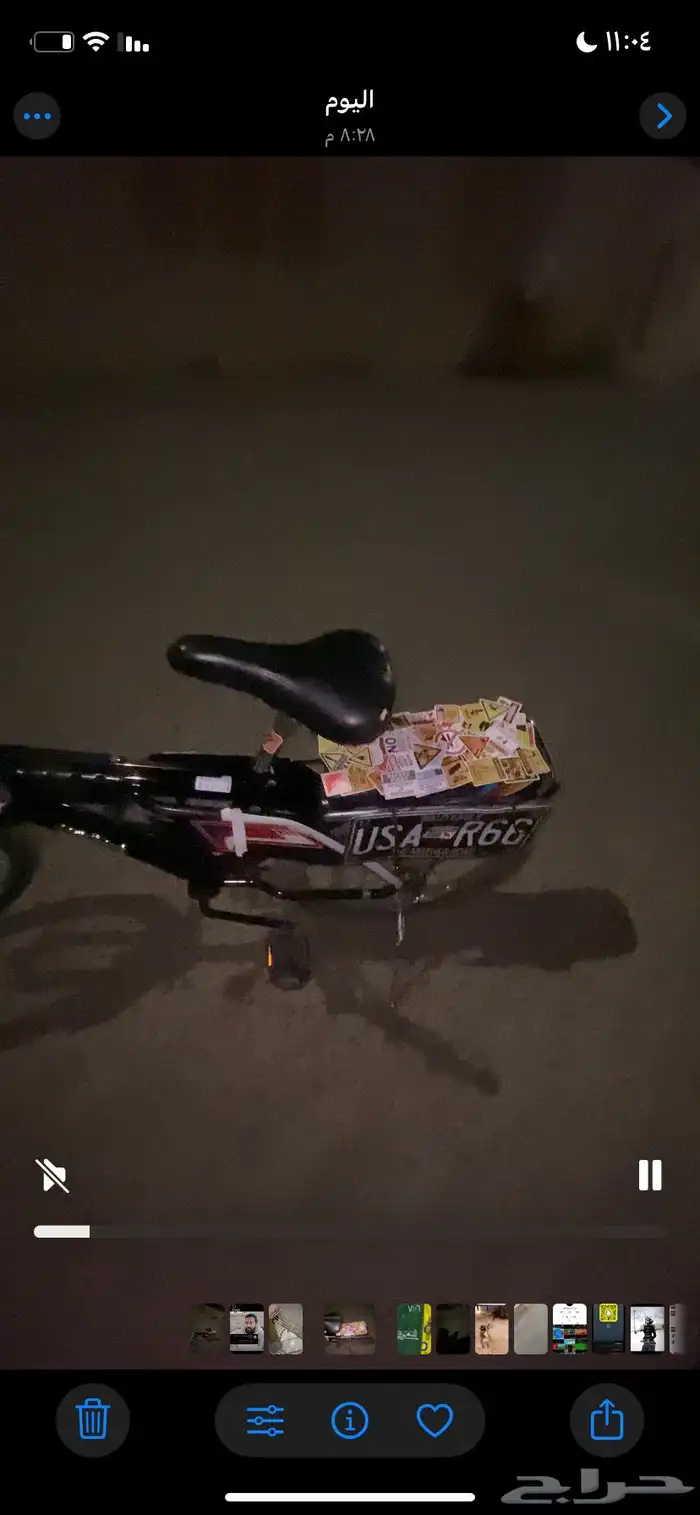 سيكل رامبو مقاس عشرين مافيه ولا شي معدل ستيكرات ومسكات نجوم 0