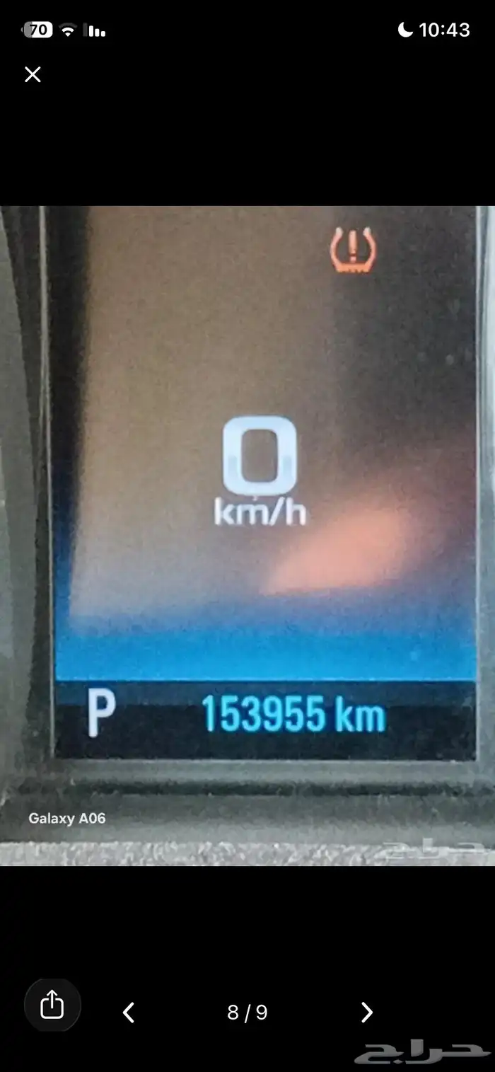 ماليبو 0