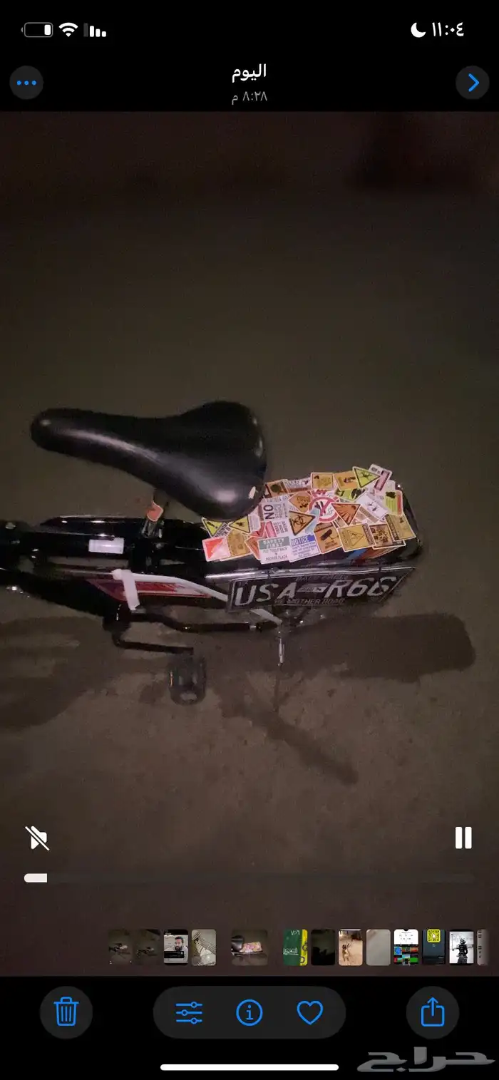 سيكل رامبو مقاس عشرين مافيه ولا شي معدل ستيكرات ومسكات نجوم 1