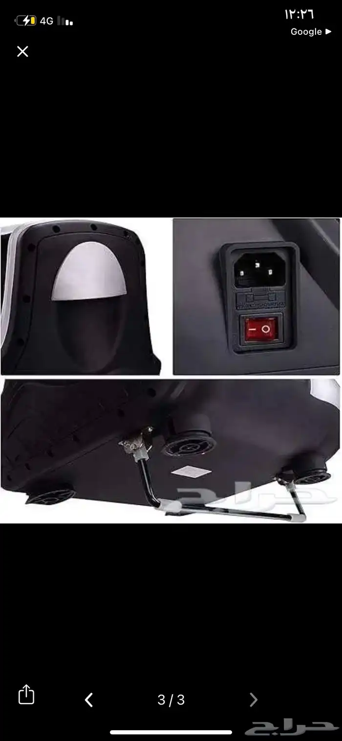 جهاز تدليك 1