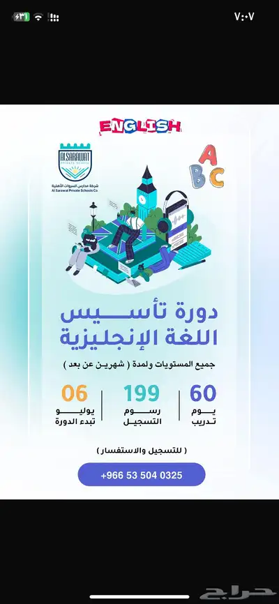 مصمم شعارات واعلانات تجارية index