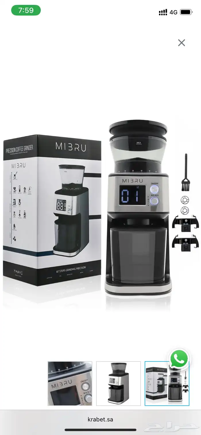 آلة قهوة ديلونجي ومطحنة للبيع 1