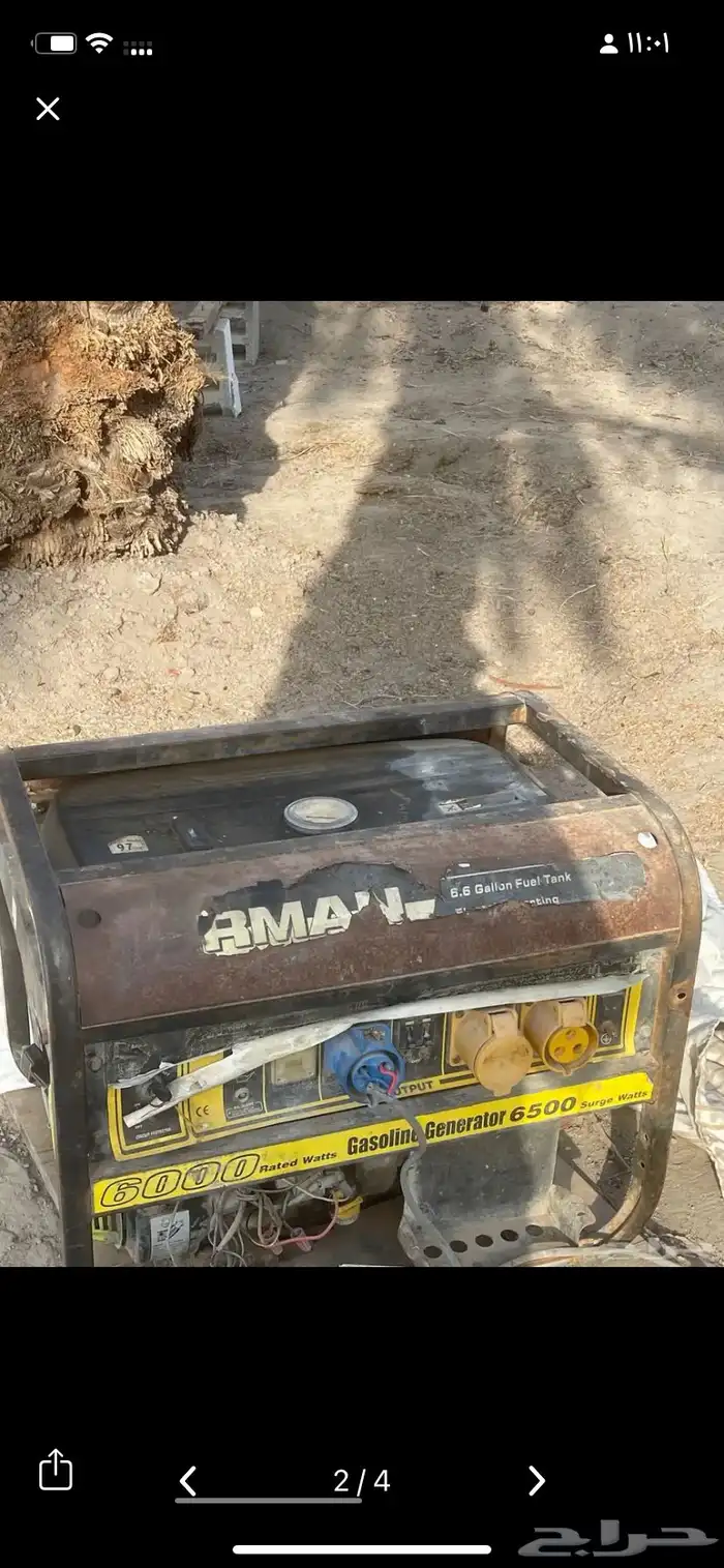 استخدام شخصي 2