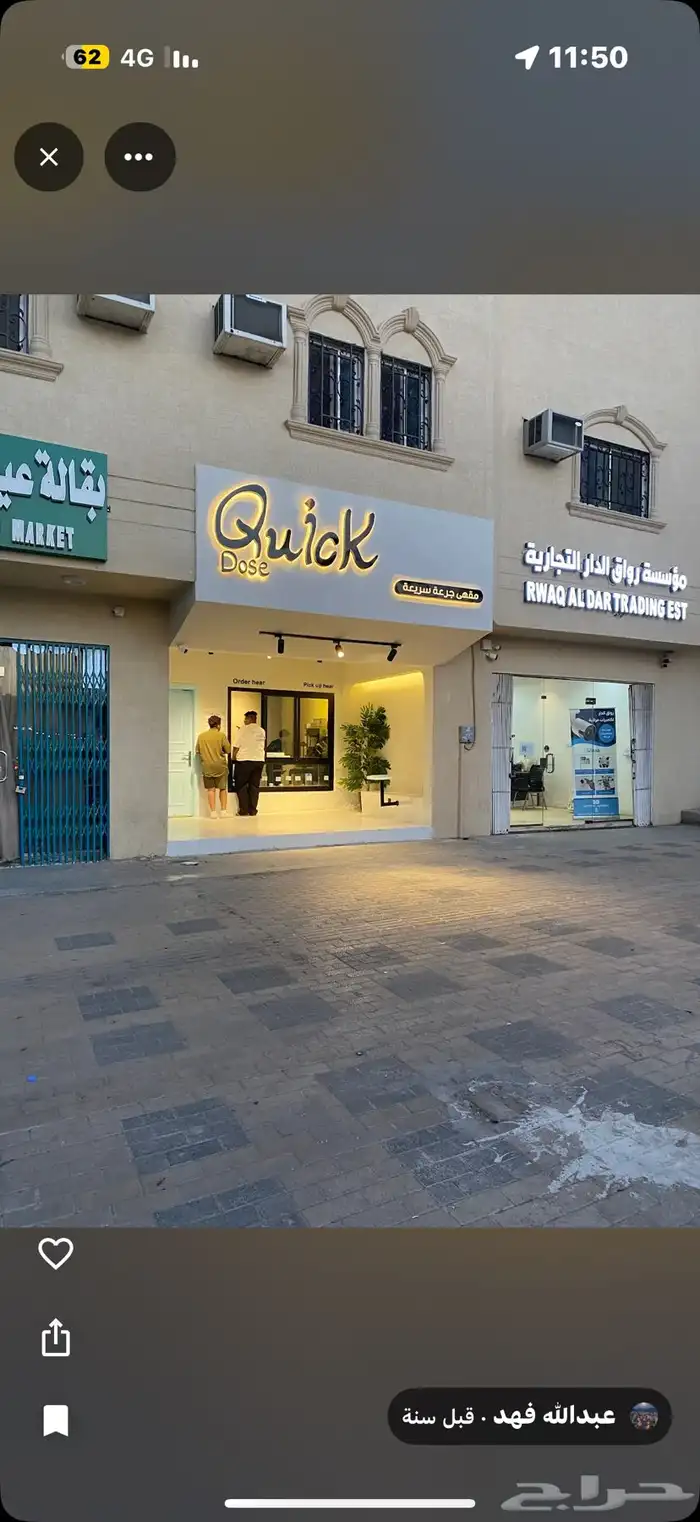 محل للتقبيل 0