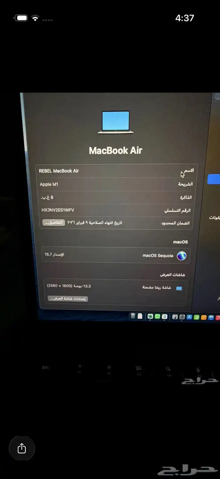 Labtob laptop MacBook 3