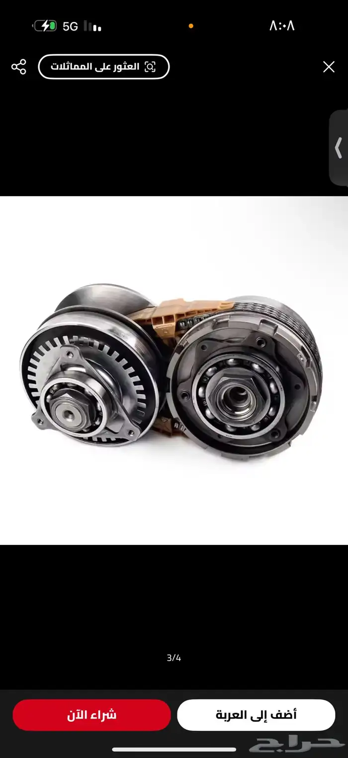 يتوفر لدينا توضيب أكسنت 1