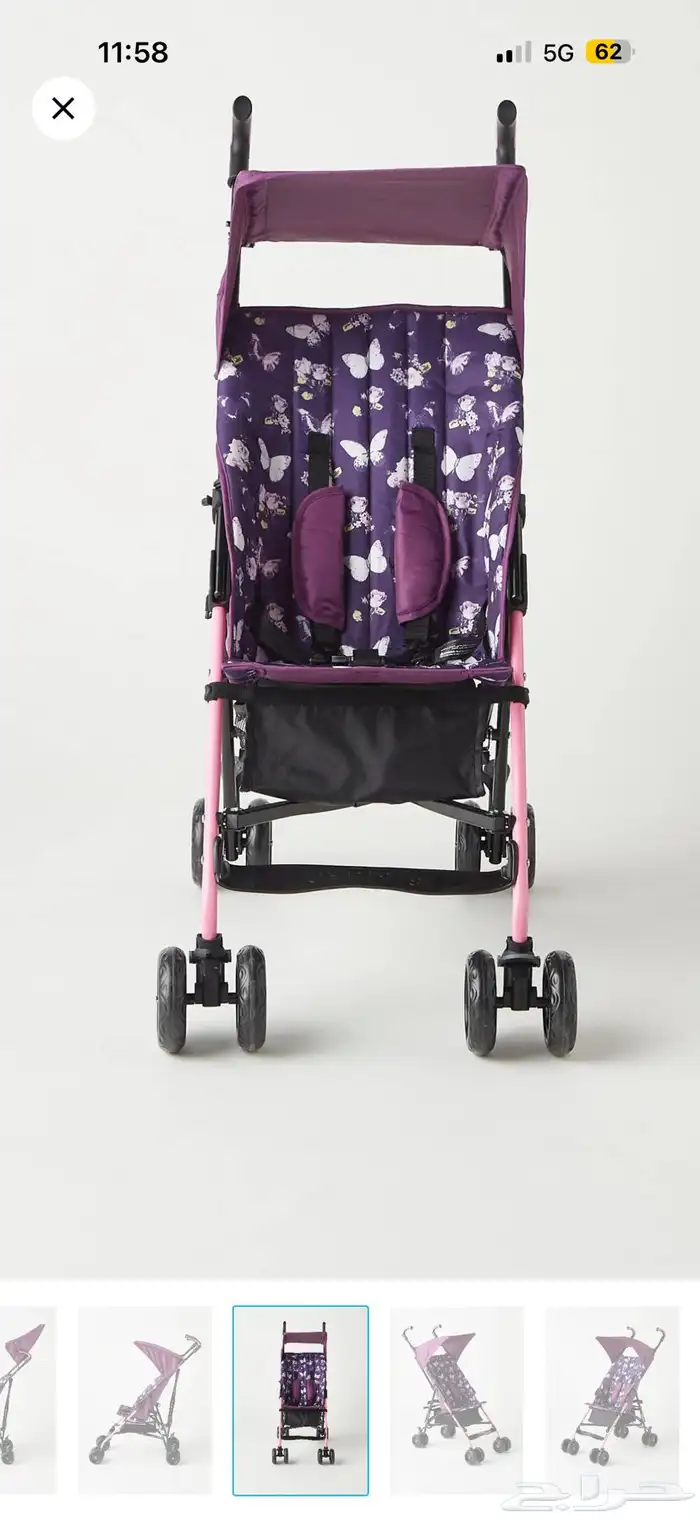 عربية اطفال 1