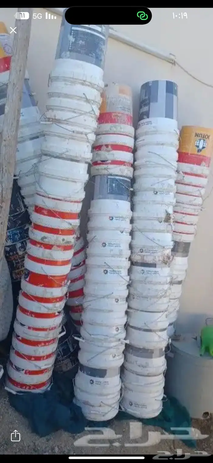 سطل بويه 0