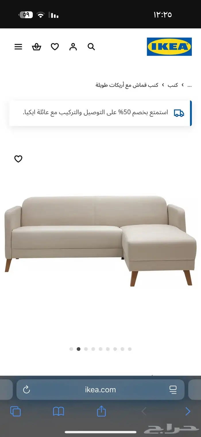 كنب مستعمل بيع مستعجل 0