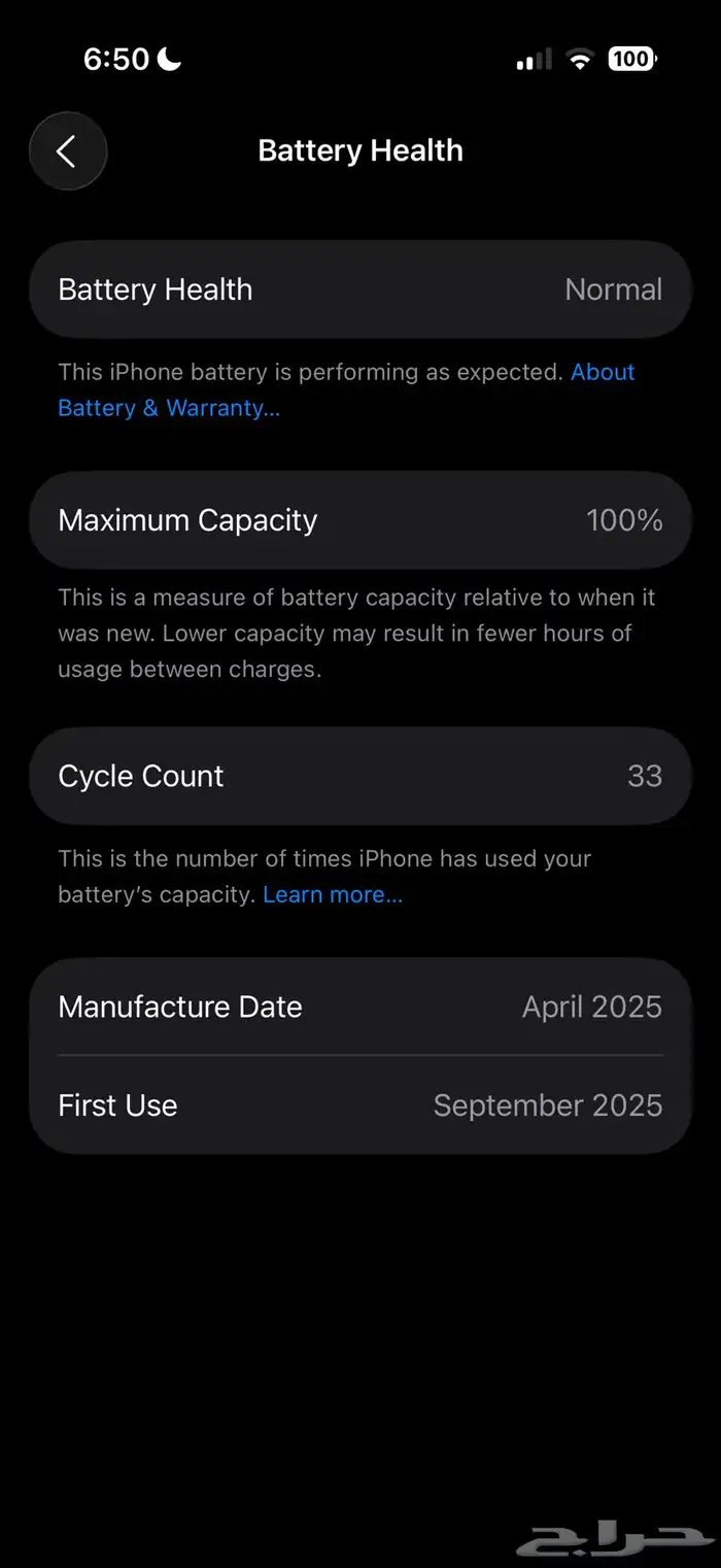 iPhone 16 pro 256 battery 100 0