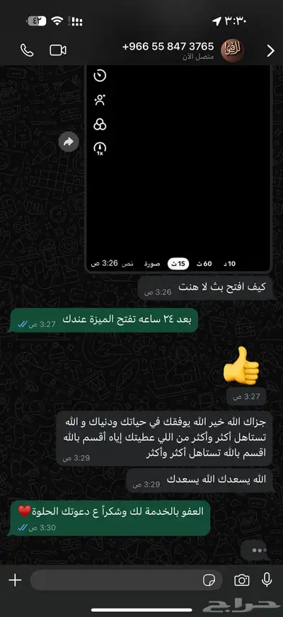 متابعي تيك توك 1k ب 10 ريال index