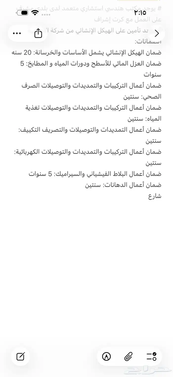 فيلا دورين وملحق على شارعين بحي الرياض 1