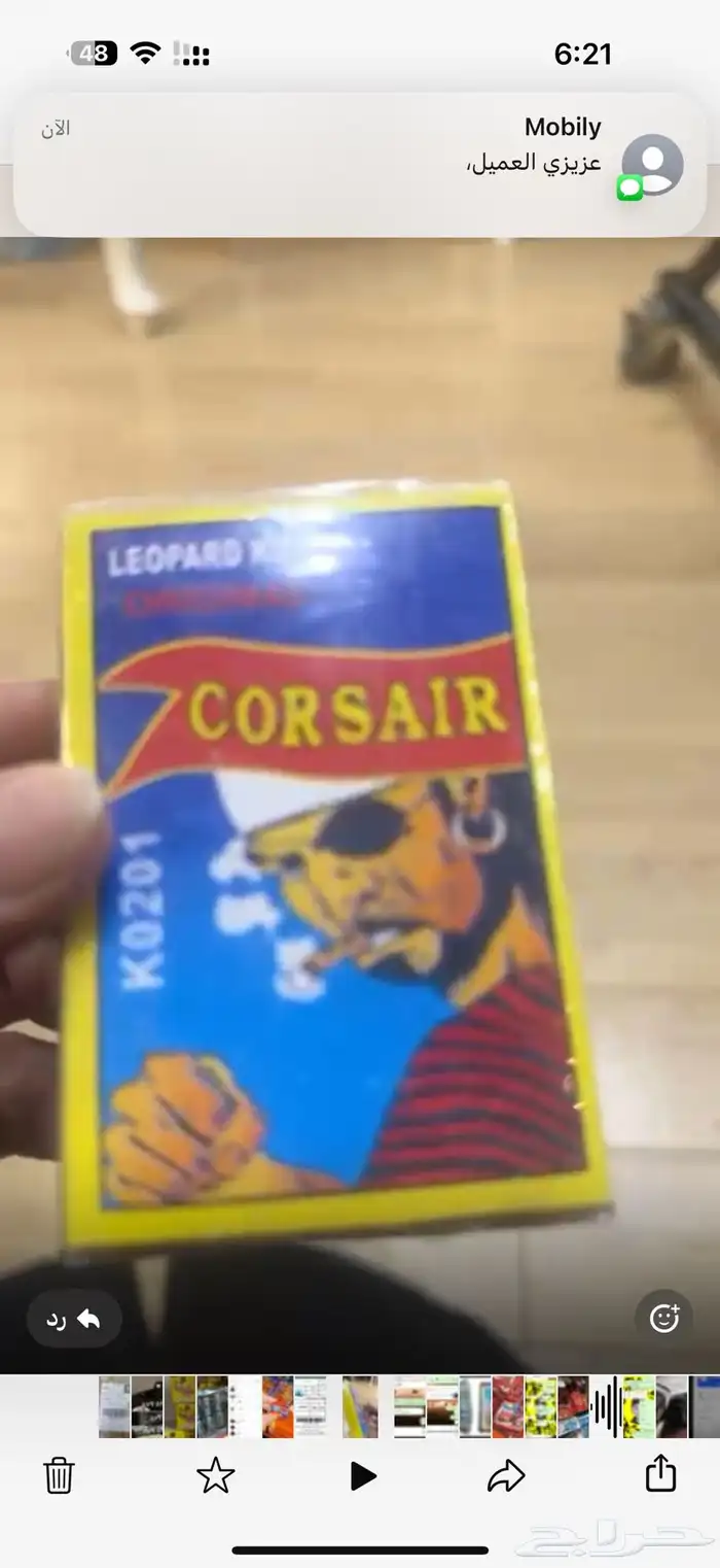 طراطيع والعاب واكثر 2