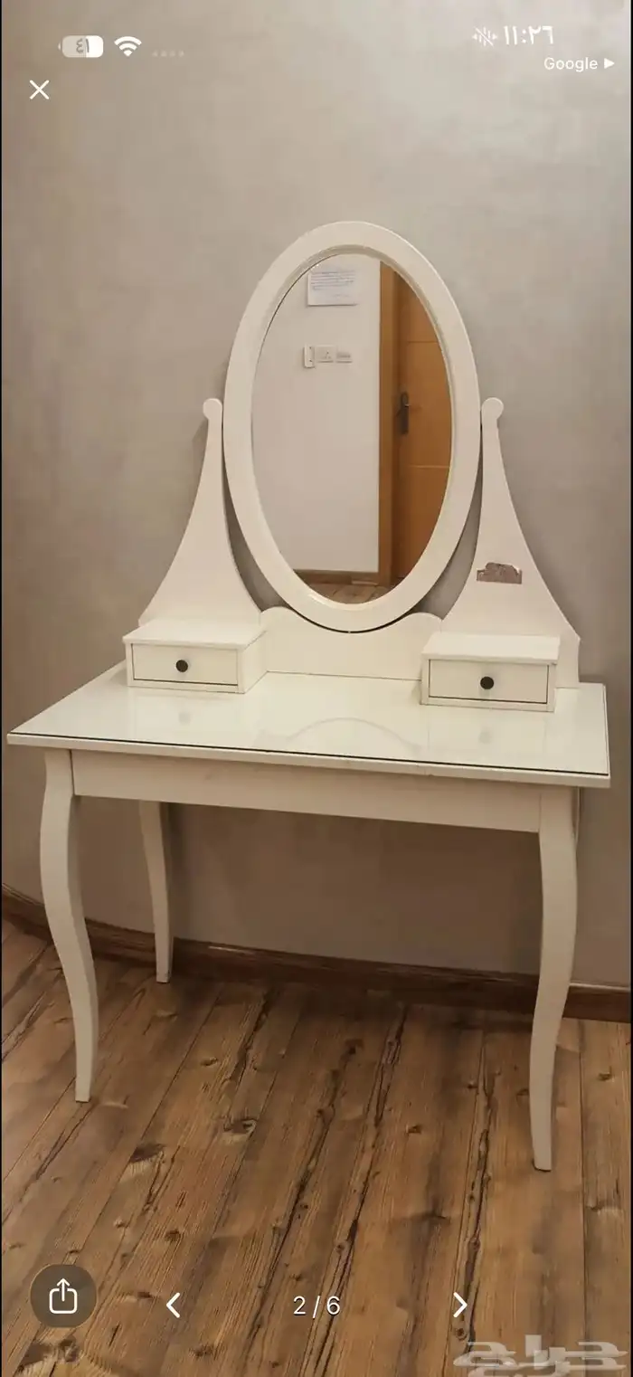 تسريحه من ايكيا 5