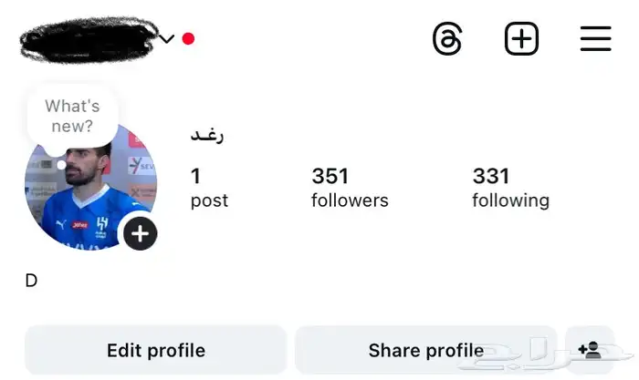 حسابات تويتر للبيع 4