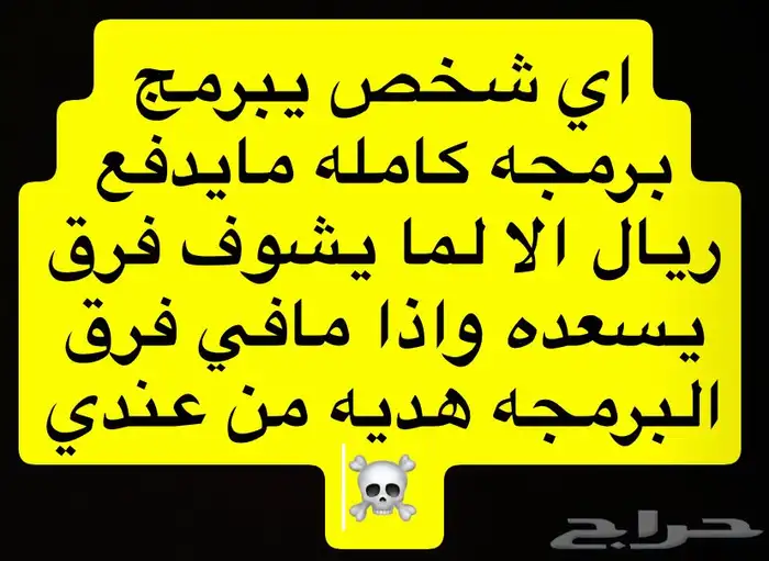 مبرمج اداء 11