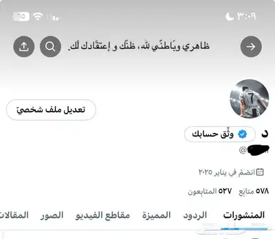 حسابات تويتر للبيع   يوزر رباعي تيك index