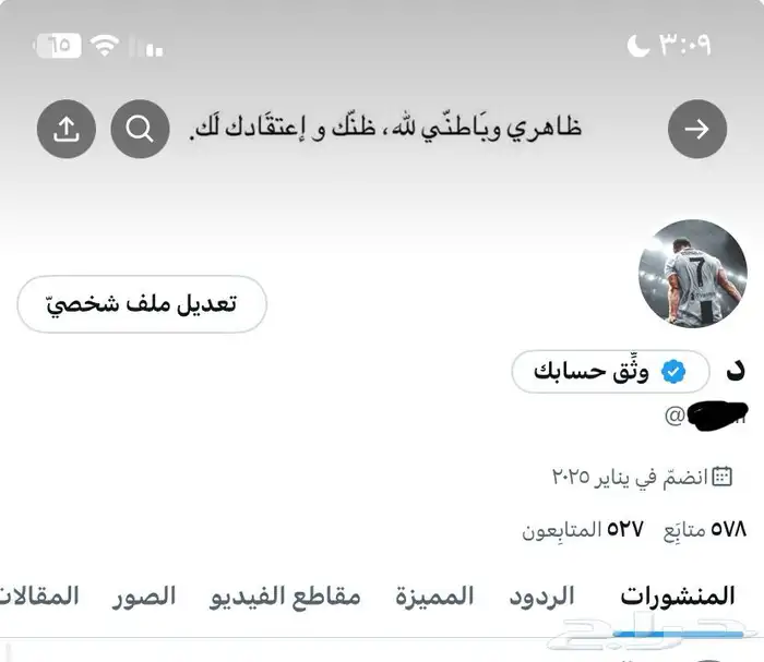 حسابات تويتر للبيع   يوزر رباعي تيك 0