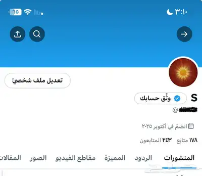 حسابات تويتر للبيع   يوزر رباعي تيك index