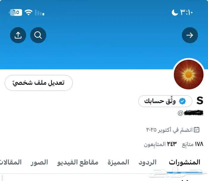 حسابات تويتر للبيع   يوزر رباعي تيك 2