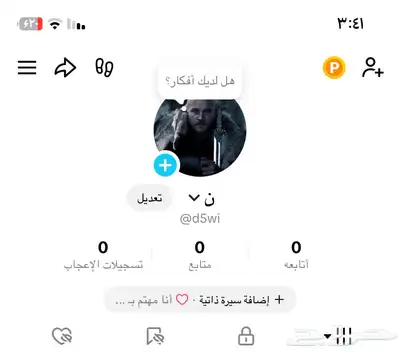 حسابات تويتر للبيع   يوزر رباعي تيك index