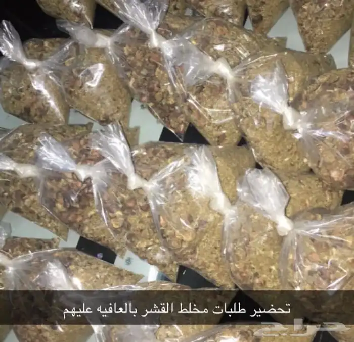 حنا المدينة وقشر 1