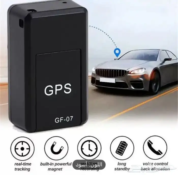 جهاز تتبع للسيارات 4
