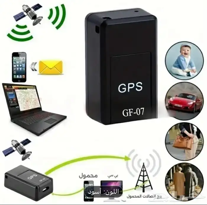 جهاز تتبع للسيارات 5