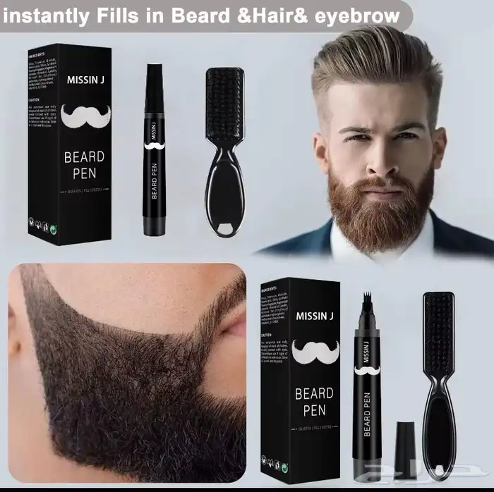 قلم الذقن الاصلي ثبات عالي مميزاته يغطي الشيب وفرغات الذقن 1