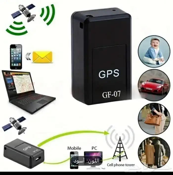 جهاز تتبع للسيارات 0