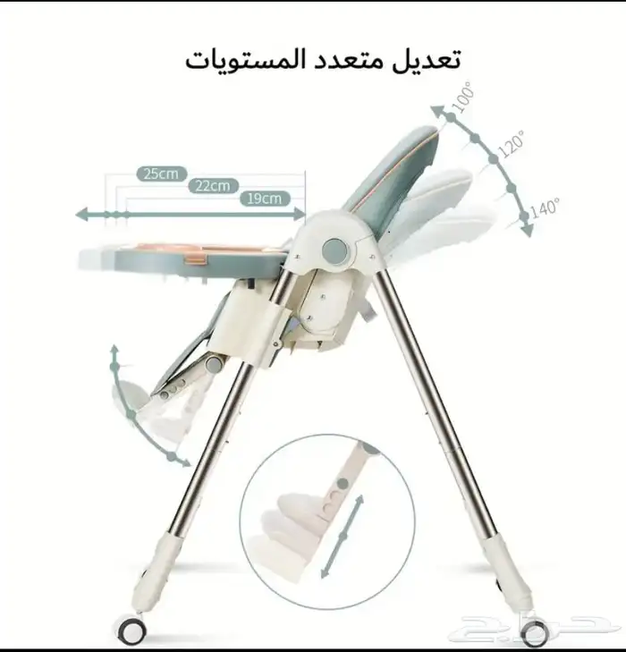 كرسي طعام للاطفال 4
