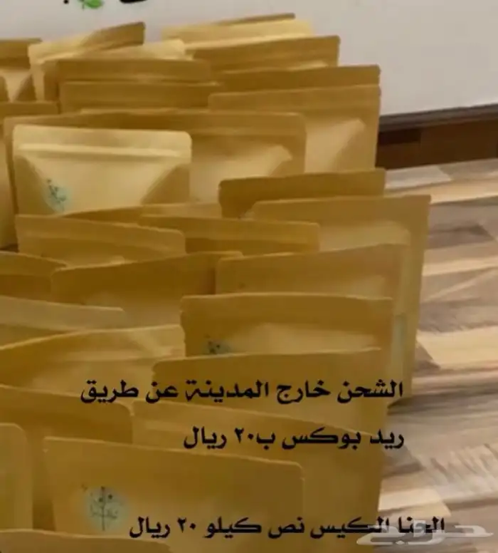 حنا المدينة وقشر 0