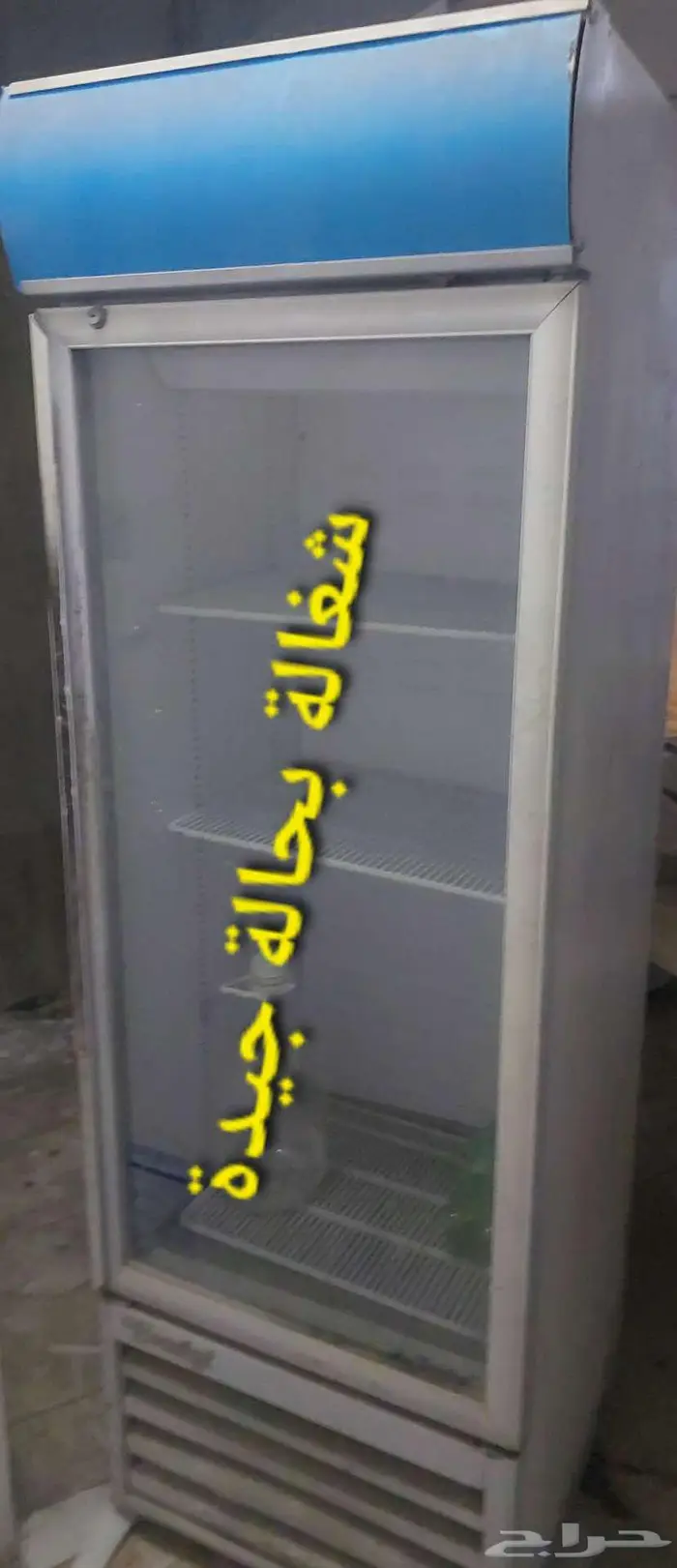 ثلاجات وارفف بقالة للبيع 1