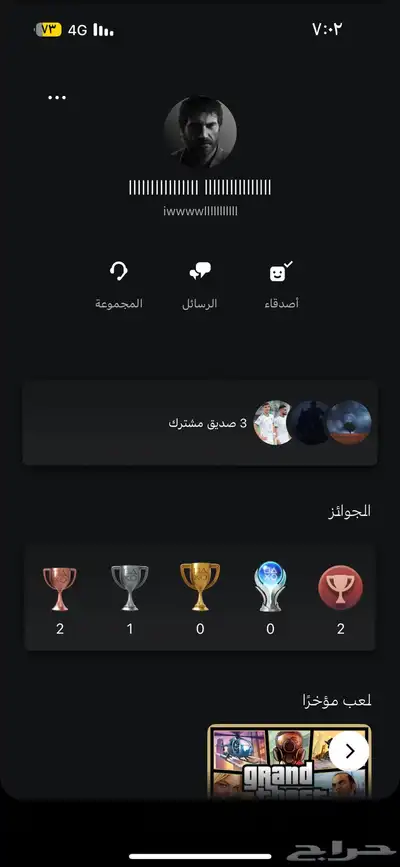 حساب سوني جديد مافيه شي الأيدي il 0