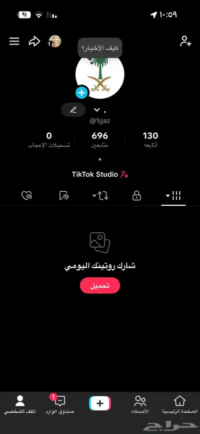 حساب تيك توك رباعي وسليم 0
