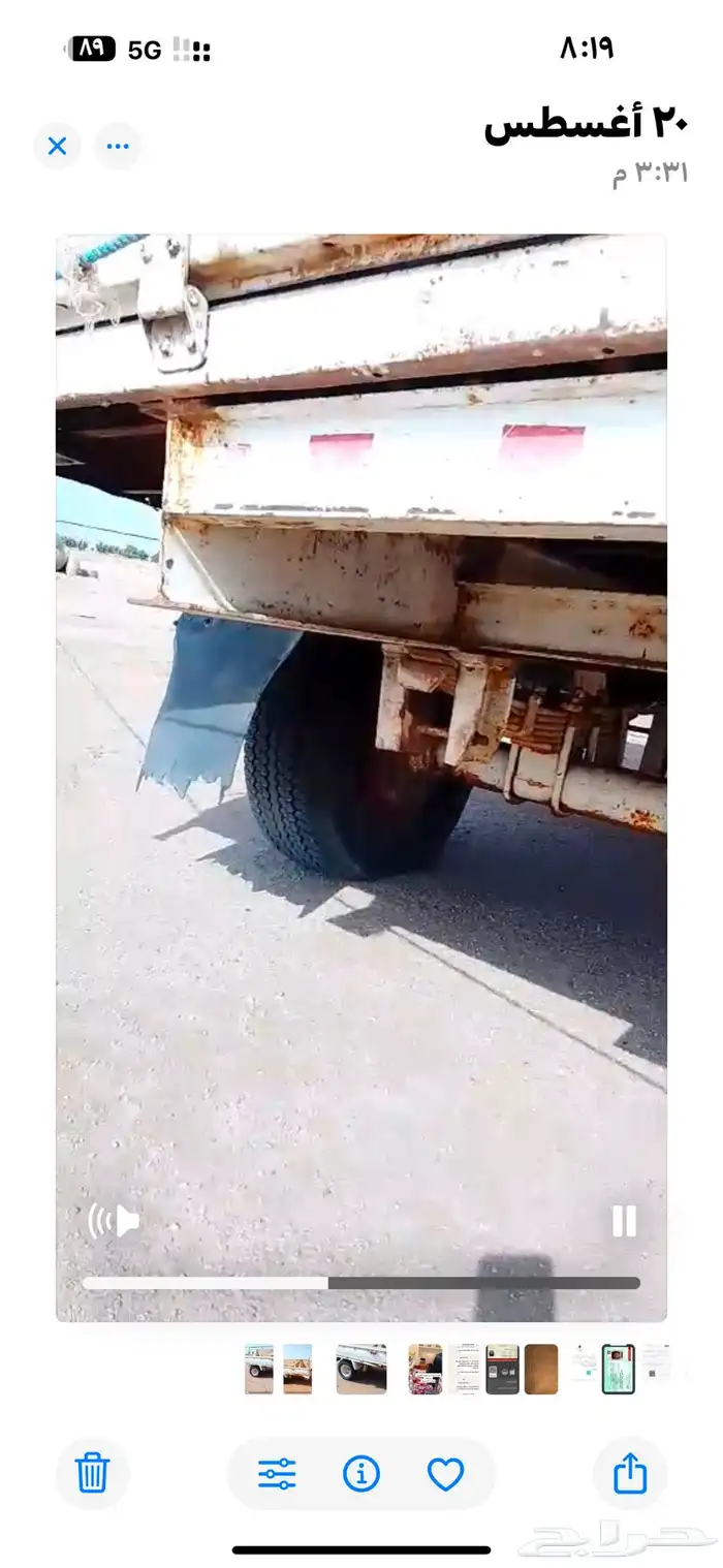 قلص دنه 1
