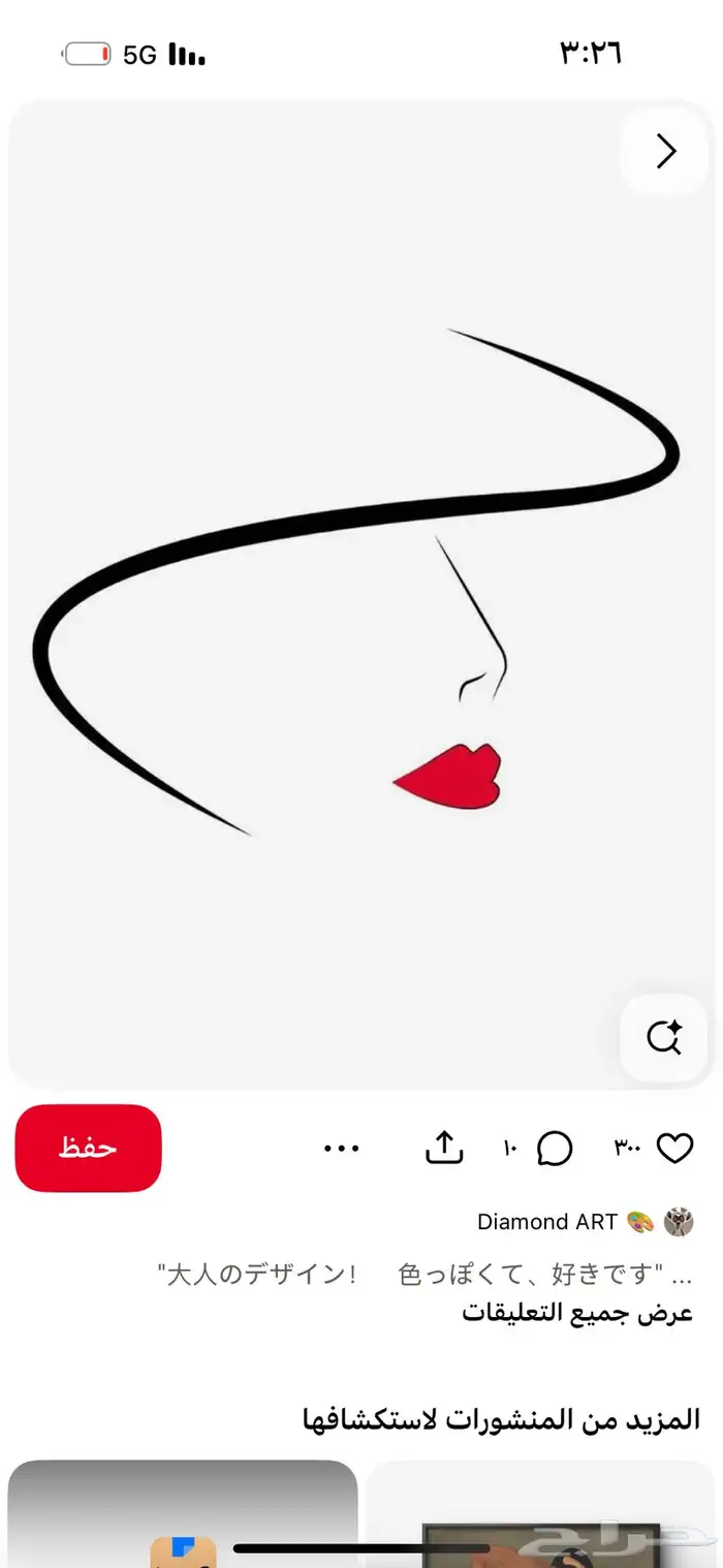 سلات بخيوط التيشيرت 1