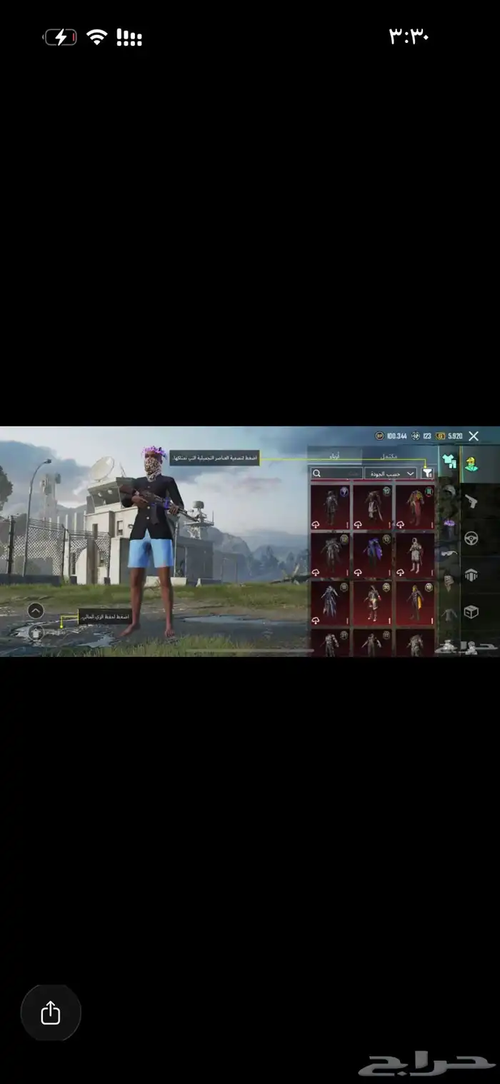 حساب ببجي 4