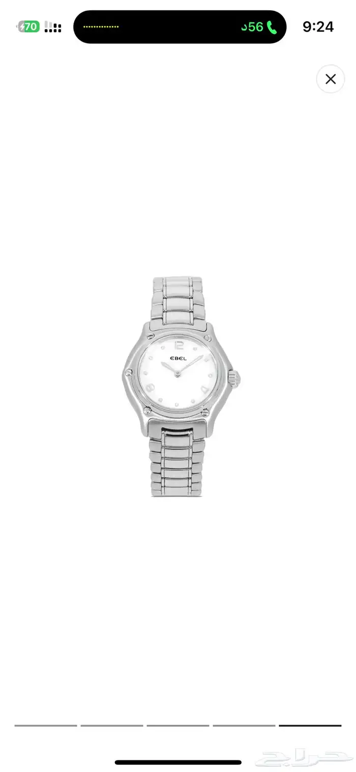 ساعة ألماس كلاسيكية للبيع مستخدمه 0