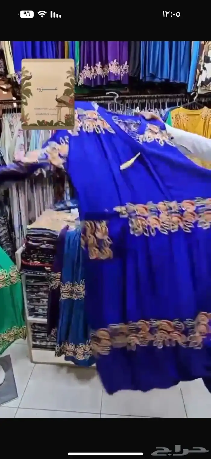 جلابيات كويتي كلوش ب 60 ريال 9