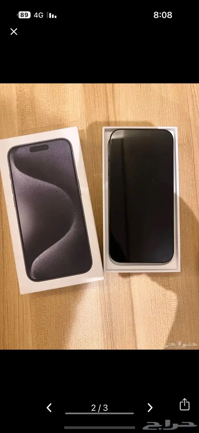 ايفون15 برو 256جيجا 1