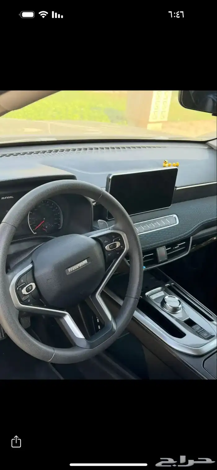 هافال جوليان 0