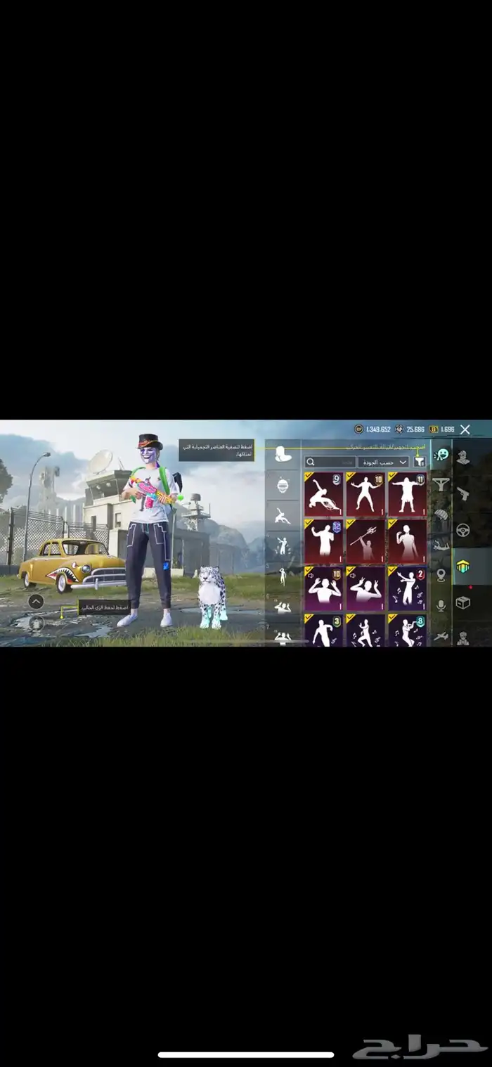 حساب ببجي للبيع التواصل واتس 3