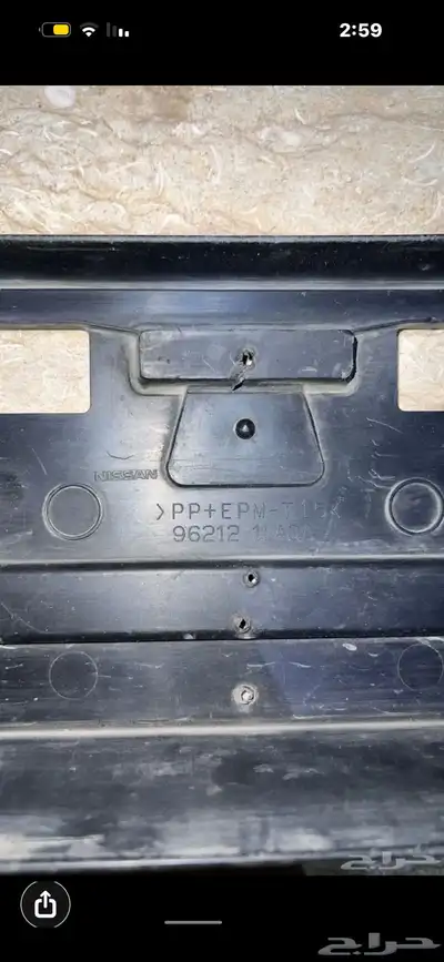 قاعدة لوحه انفنتي QX56 index