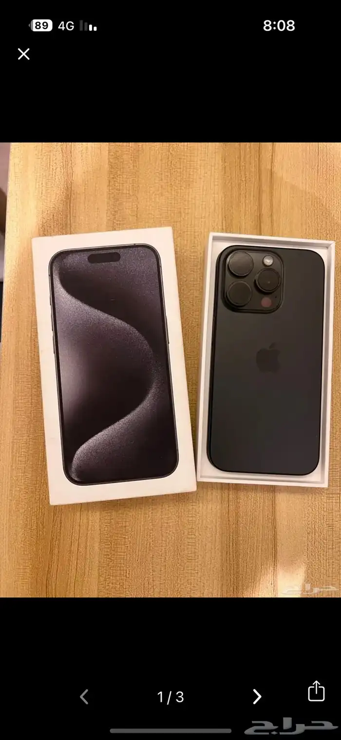 ايفون15 برو 256جيجا 0
