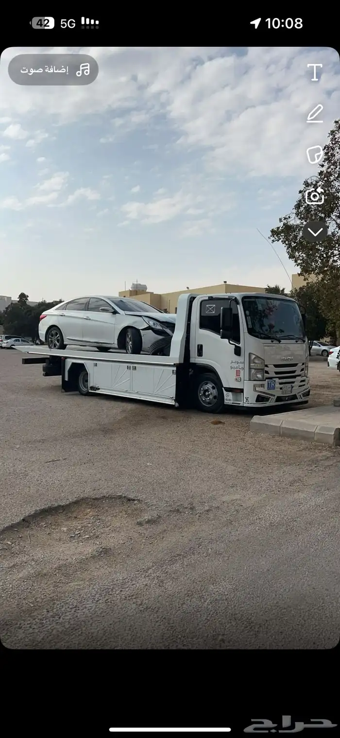 سطحة غرب الرياض حي طويق 0