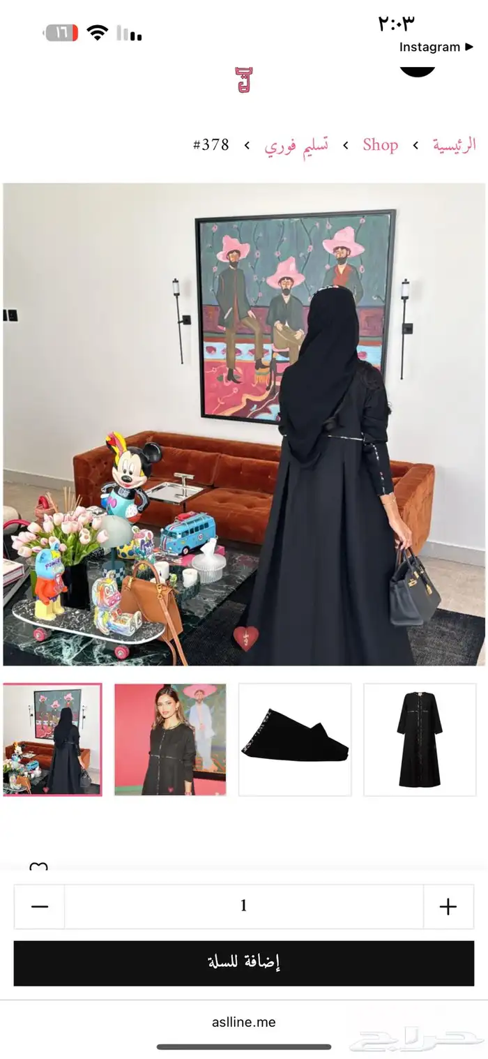 عبايه اصايل لاين للبيع 2