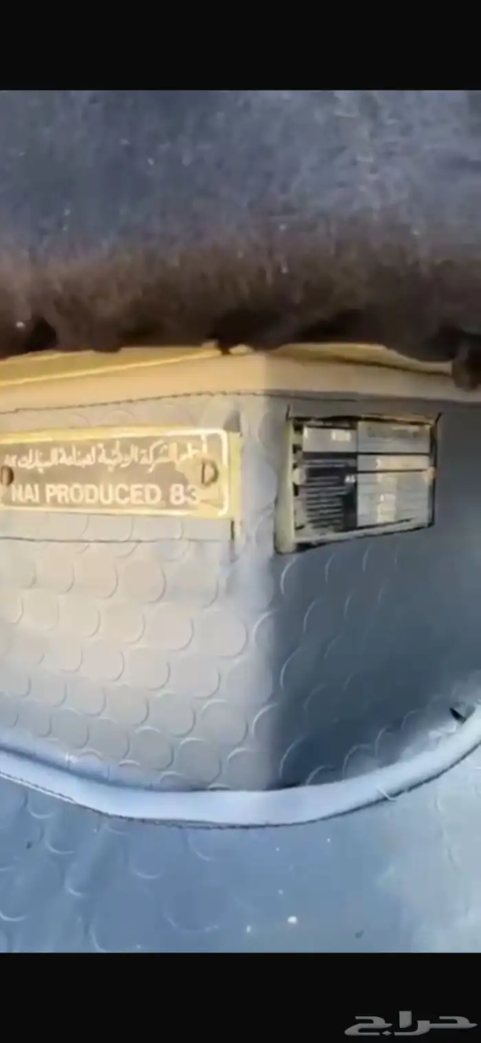 وايت عايدي بوز موديل 1983 جفالي اساس فكسه 3