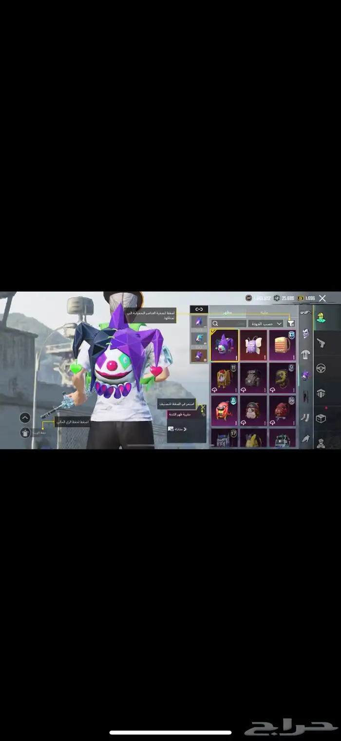 حساب ببجي للبيع التواصل واتس 1